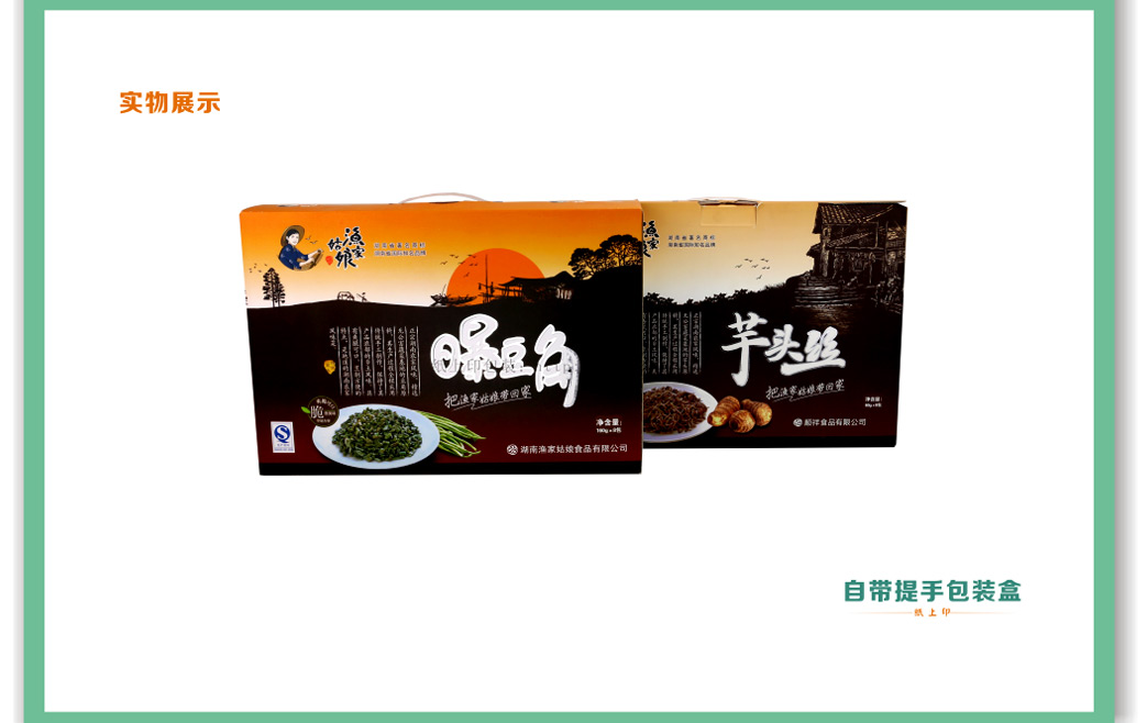 長(zhǎng)沙包裝印刷廠(chǎng)