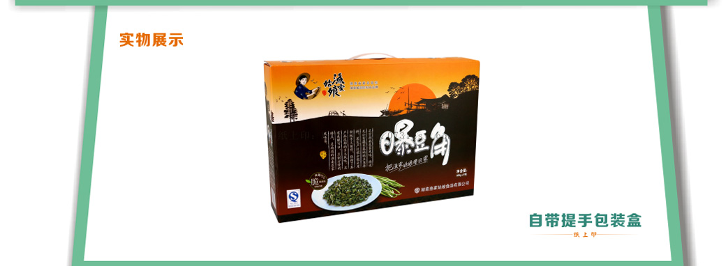 湖南包裝廠(chǎng)家