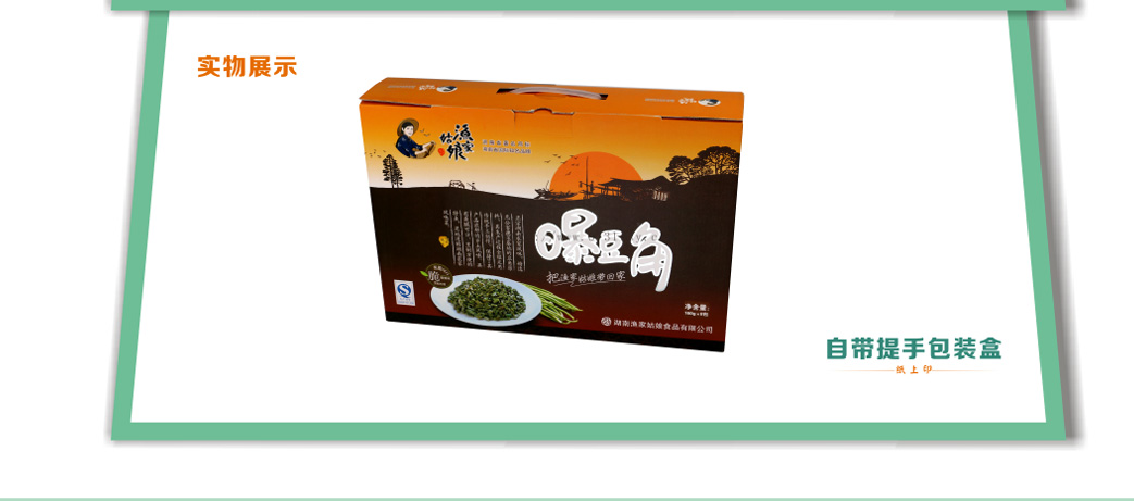 長(zhǎng)沙包裝廠(chǎng)家