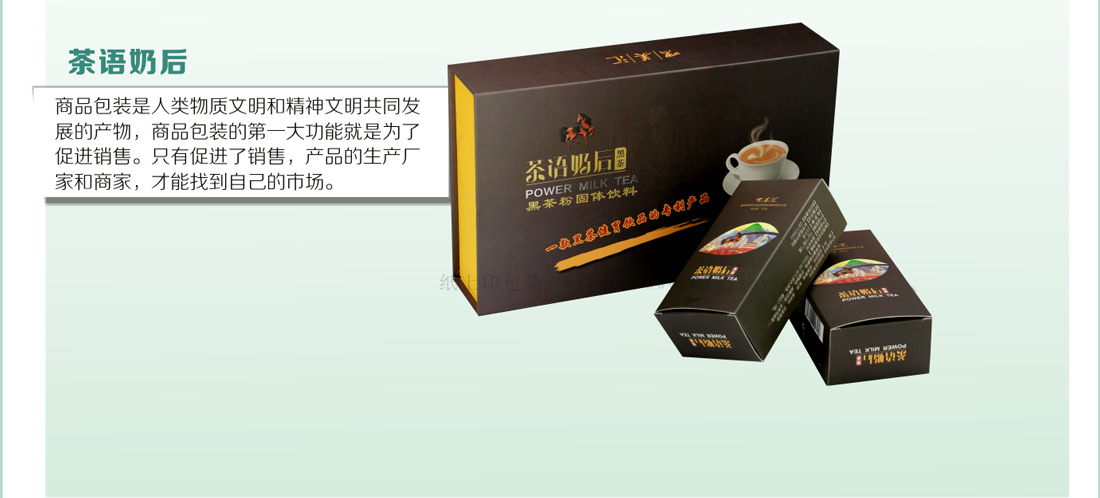 長沙包裝廠