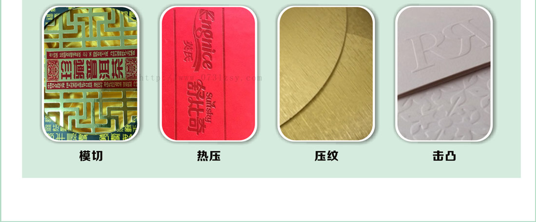 長沙印刷廠家