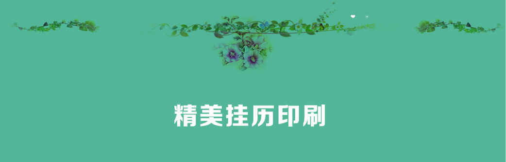 長沙印刷廠
