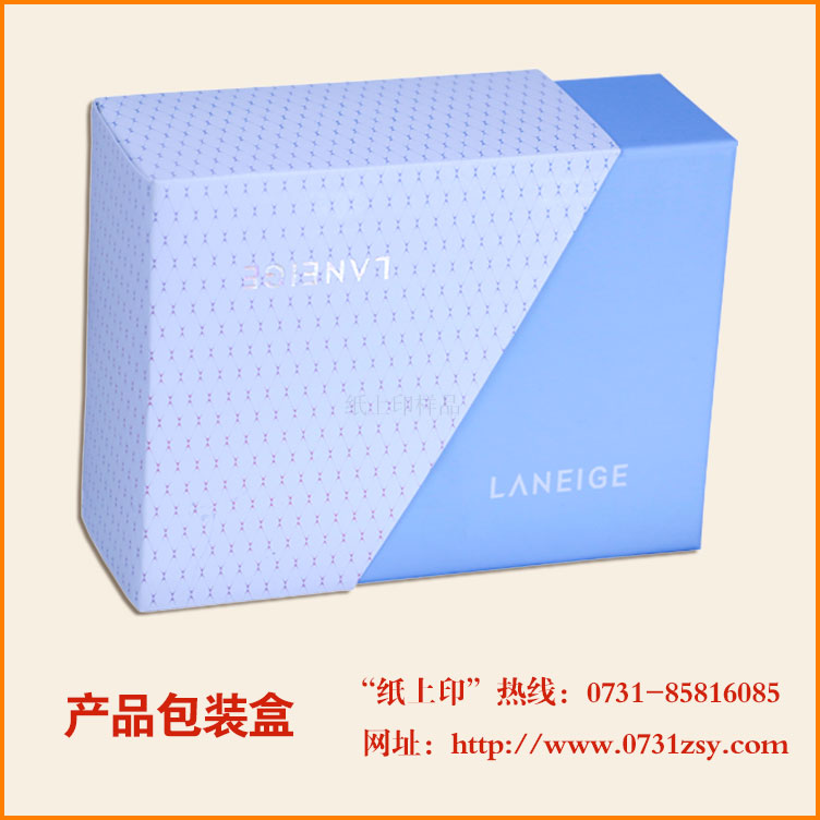 長沙產(chǎn)品包裝盒印刷定制