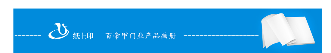 長(zhǎng)沙做公司畫(huà)冊(cè)的公司