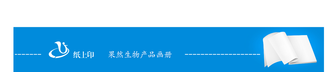 長(zhǎng)沙畫冊(cè)設(shè)計(jì)印刷廠
