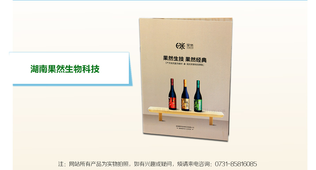 長(zhǎng)沙畫冊(cè)設(shè)計(jì)印刷廠