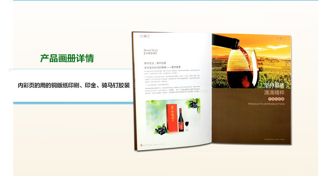 湖南畫冊(cè)設(shè)計(jì)印刷