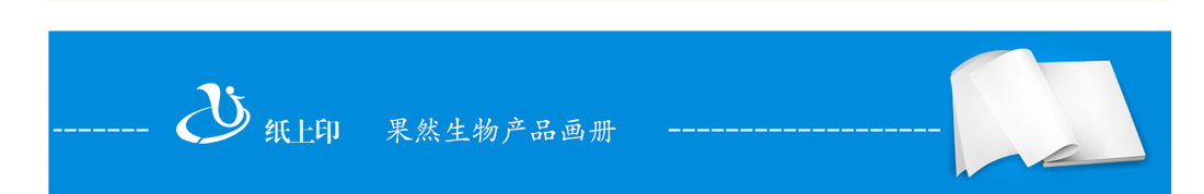 湖南畫冊(cè)設(shè)計(jì)印刷