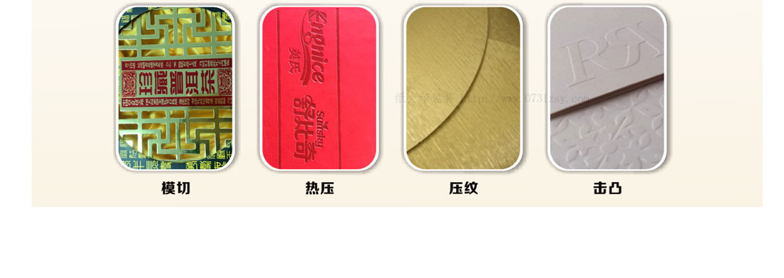 長(zhǎng)沙產(chǎn)品畫冊(cè)設(shè)計(jì)