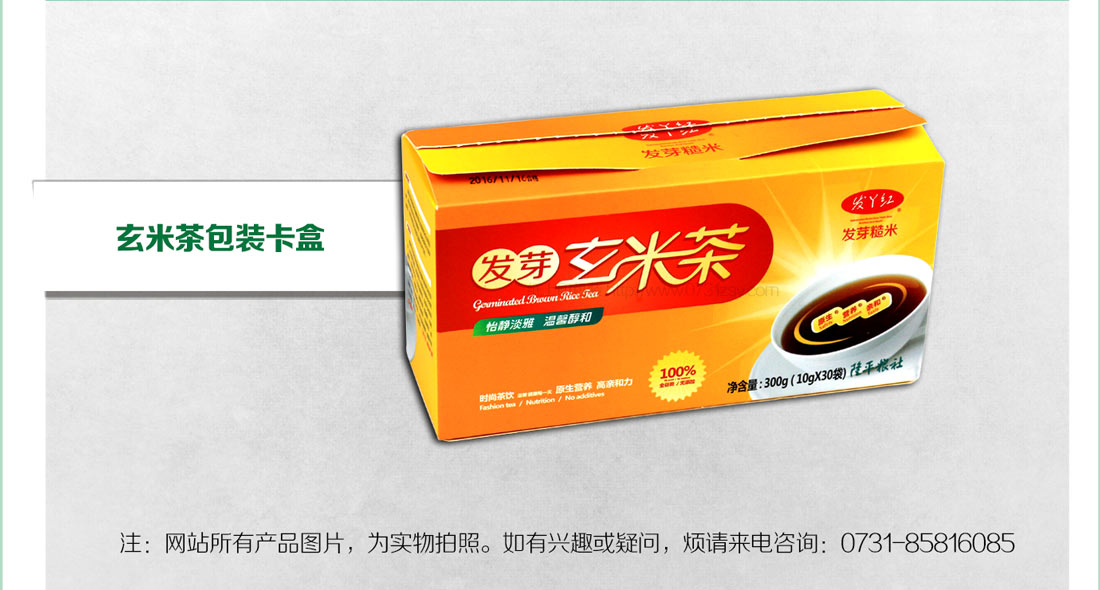長沙卡盒包裝
