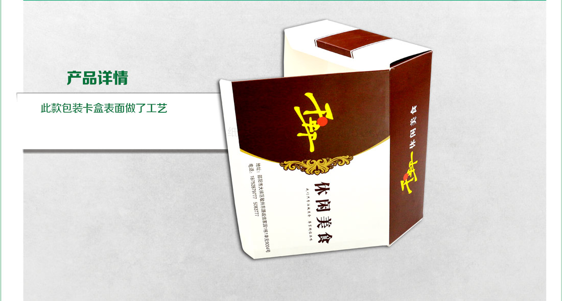 長(zhǎng)沙包裝廠