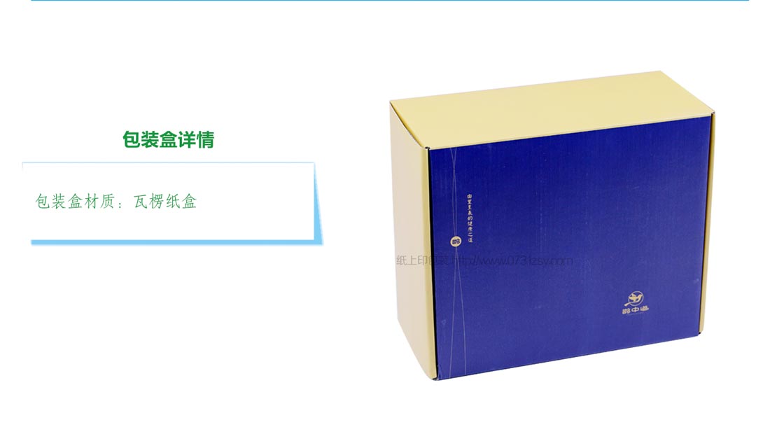 長沙包裝印刷廠