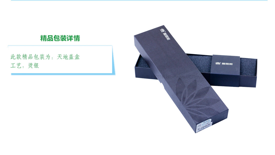 長(zhǎng)沙包裝盒印刷生產(chǎn)廠家