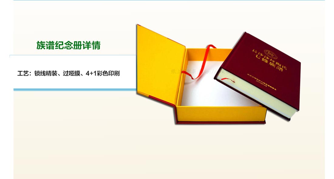 長沙畫冊印刷廠家