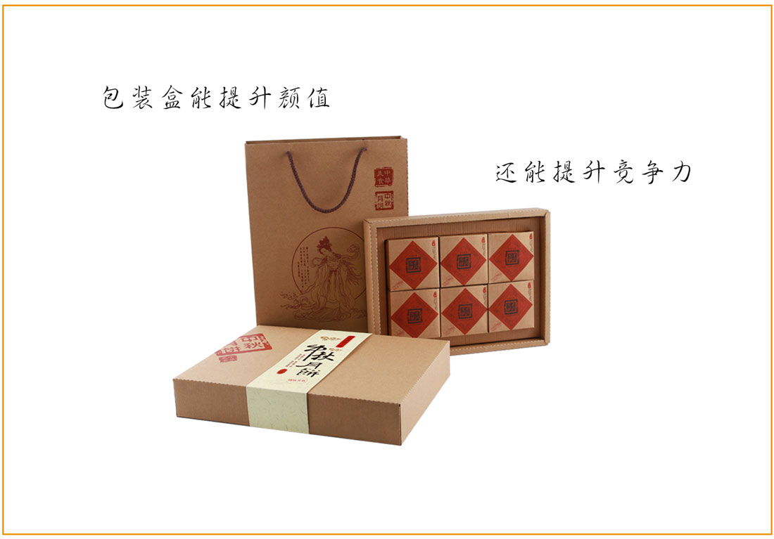 長(zhǎng)沙月餅包裝盒印刷