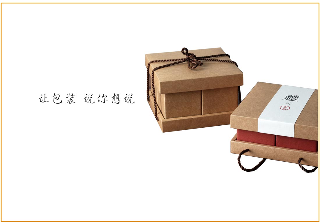 長沙禮品包裝盒生產(chǎn)廠家