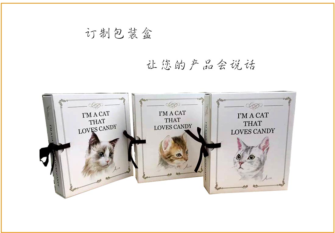 長(zhǎng)沙包裝盒生產(chǎn)廠
