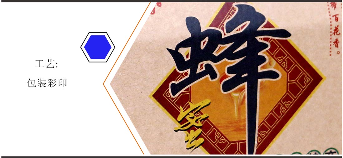 長沙印刷包裝廠家