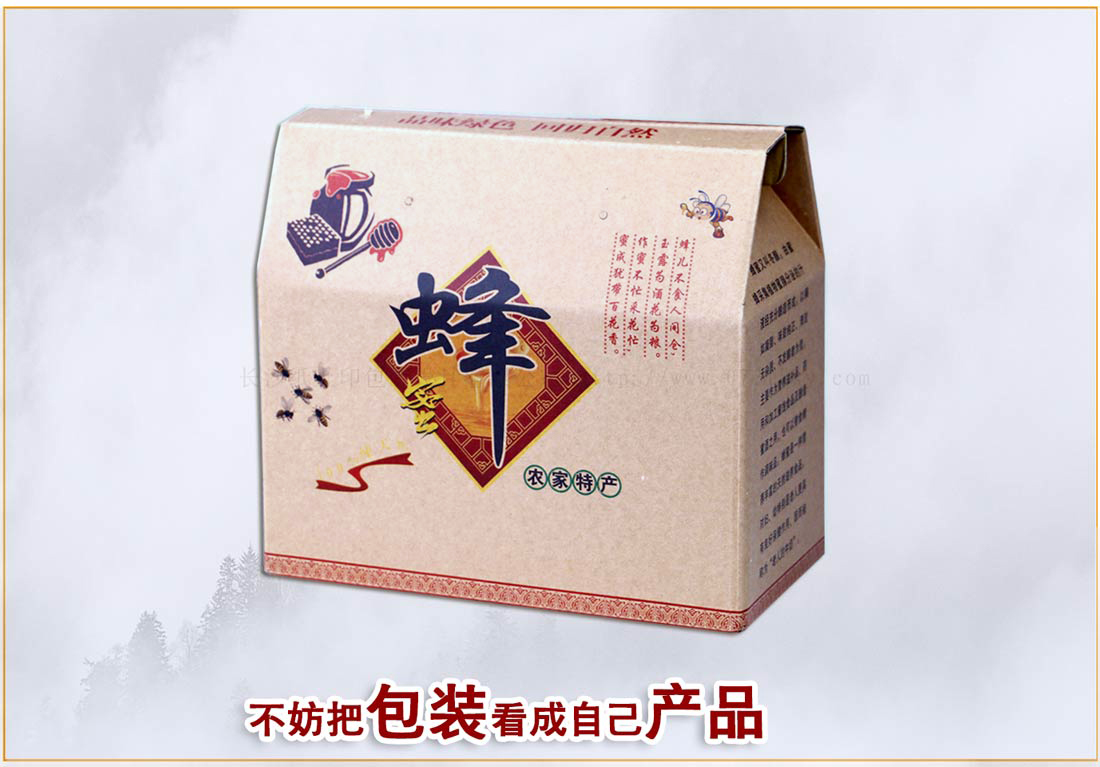 長沙包裝印刷廠