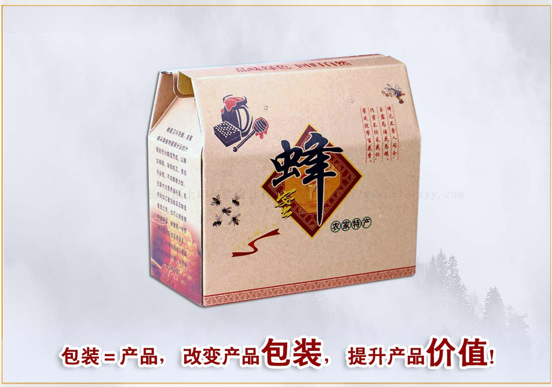 長沙包裝盒廠家