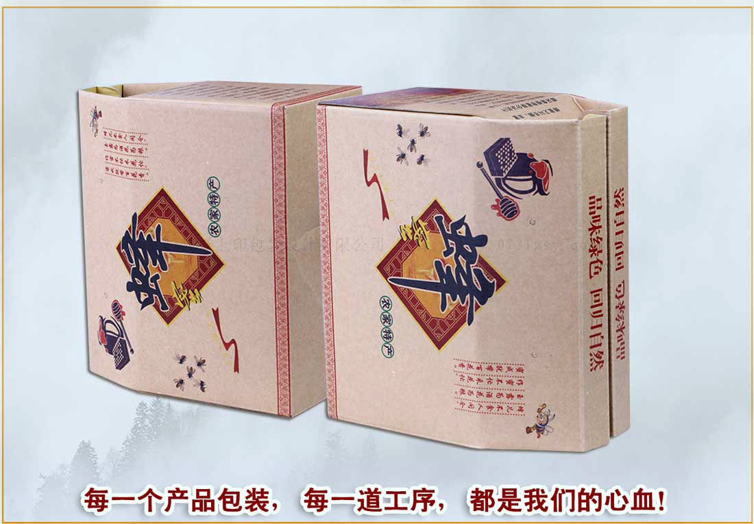 長沙禮盒包裝印刷廠