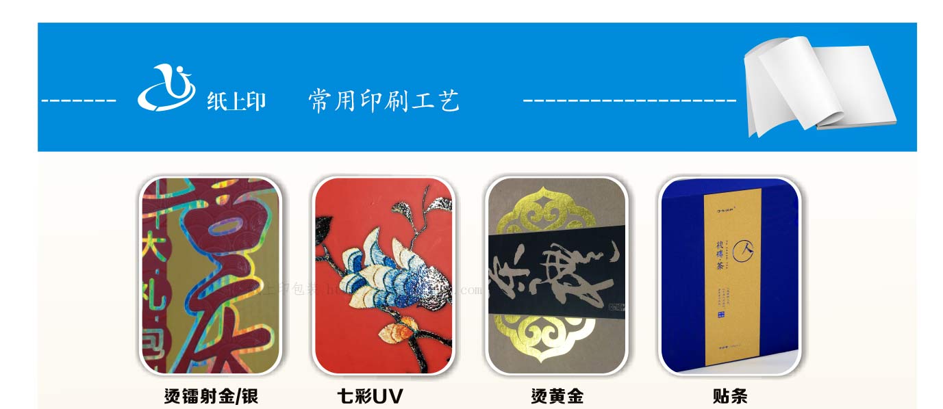 湖南長沙筆記本訂做廠家