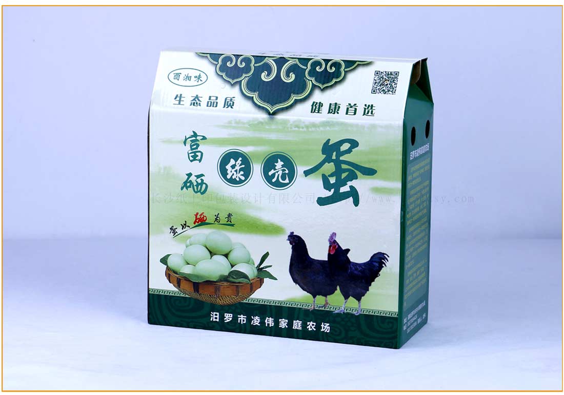 長沙包裝盒印刷廠家