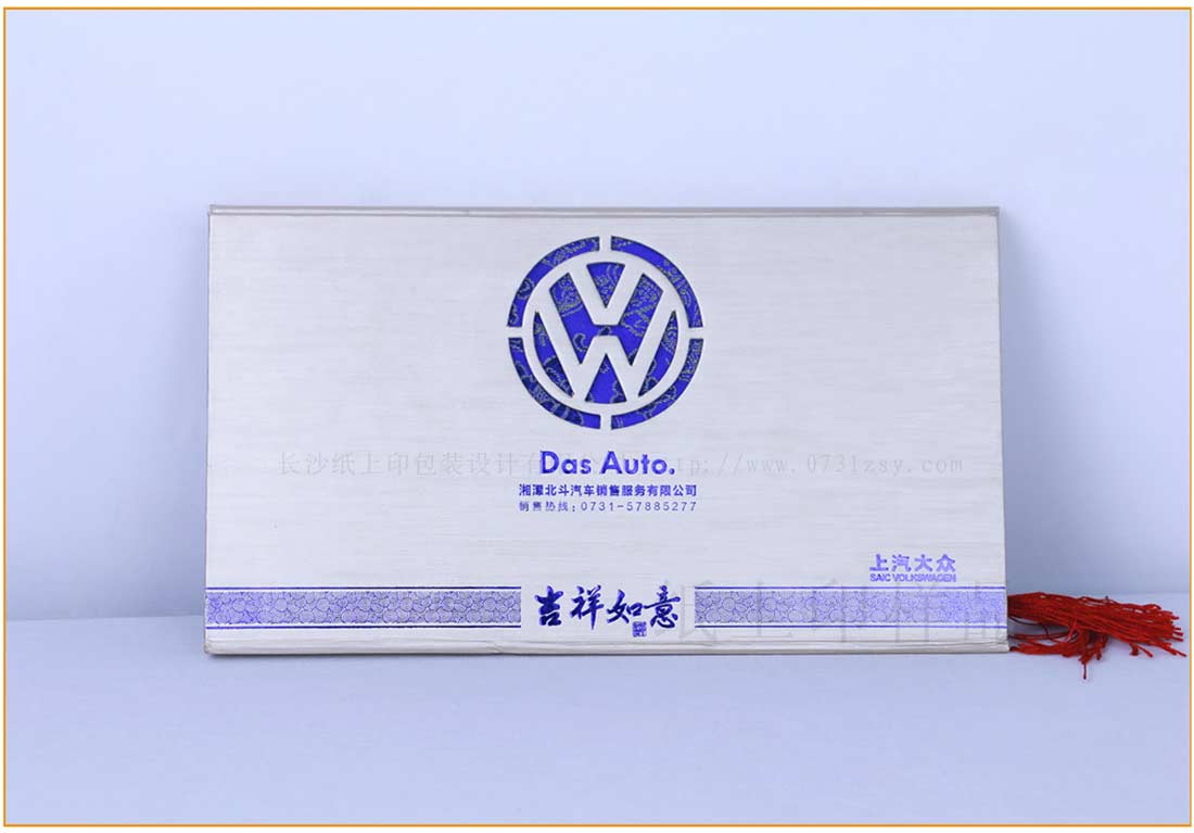 長沙臺歷印刷廠