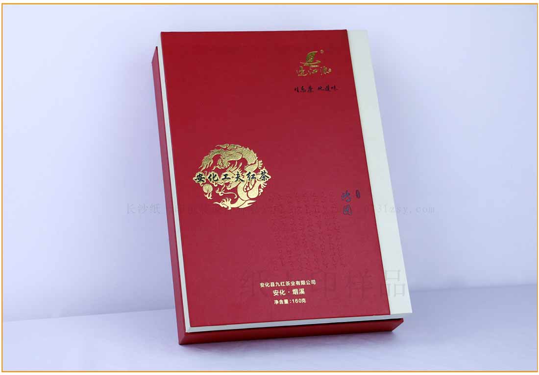 長沙茶葉包裝盒