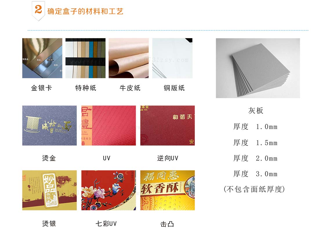 長沙包裝印刷廠
