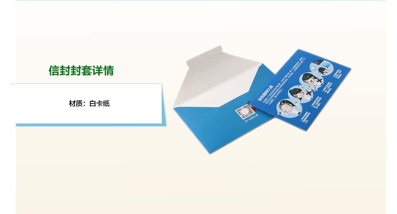 長(zhǎng)沙封套印刷