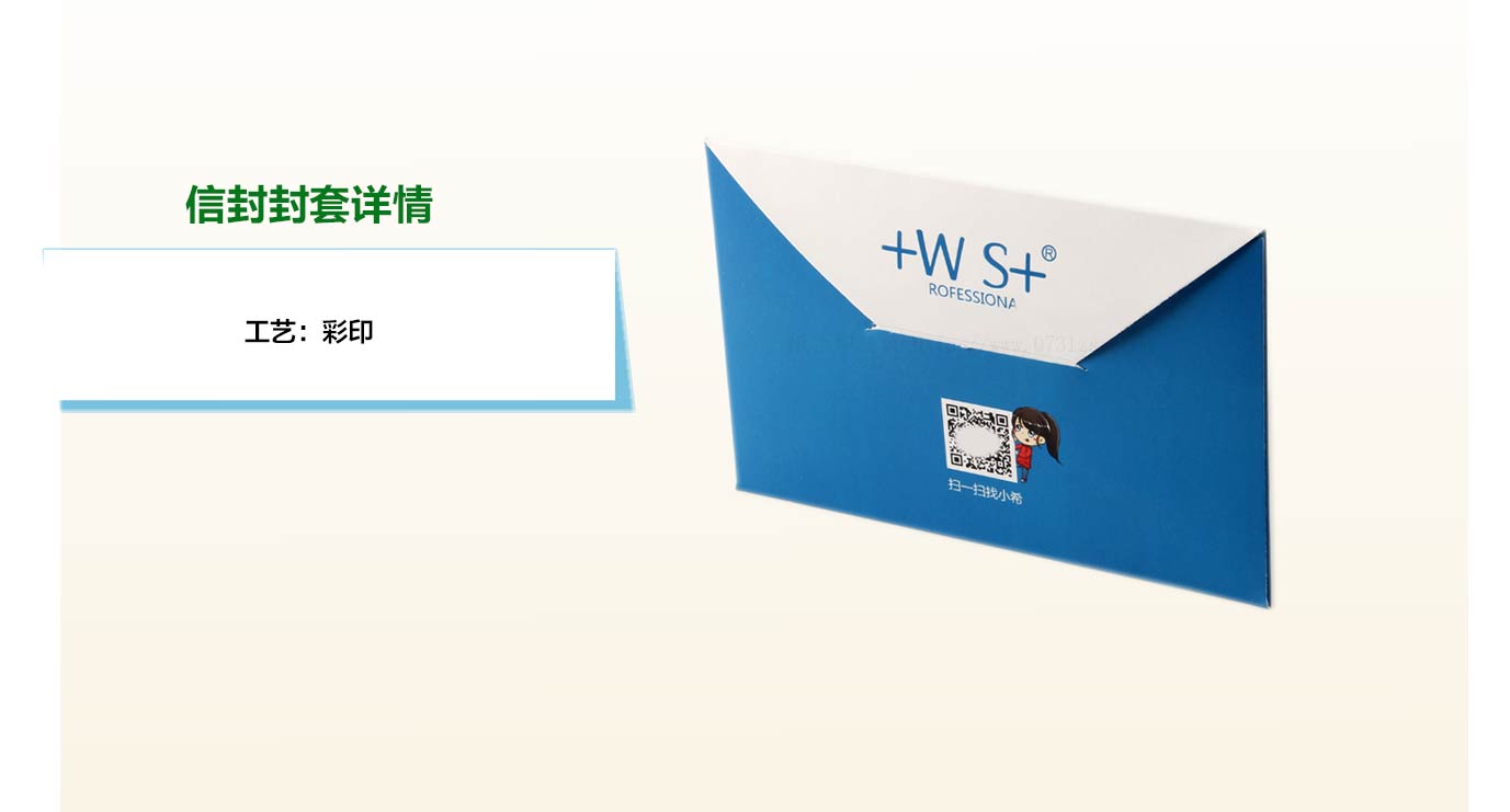 長(zhǎng)沙封套印刷