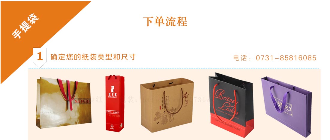 長(zhǎng)沙檔案袋印刷