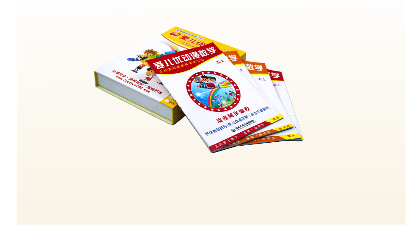 長(zhǎng)沙精裝書包裝盒印刷廠家