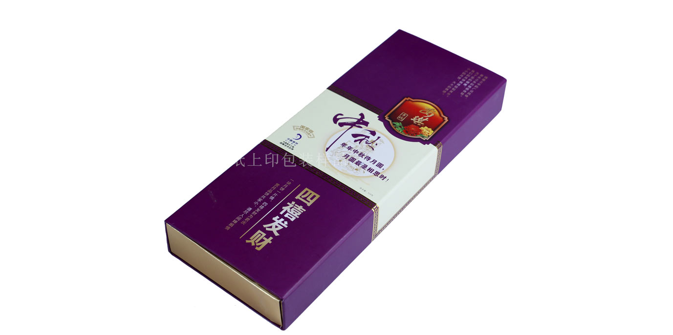 長沙月餅禮盒包裝廠
