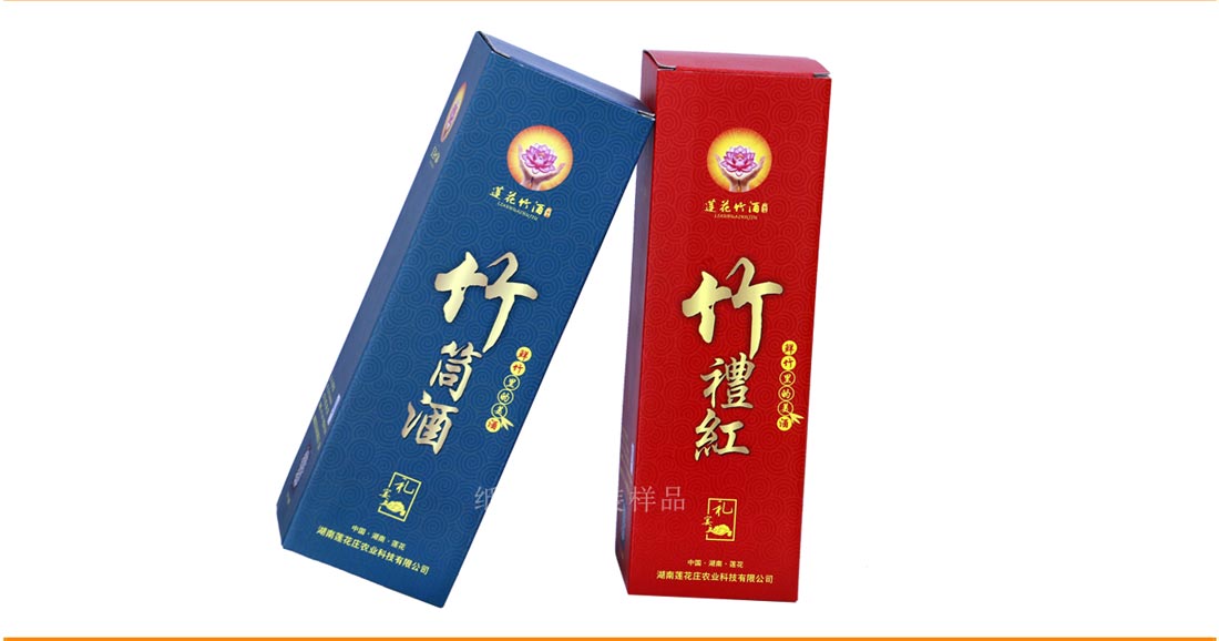 長沙包裝盒印刷制作