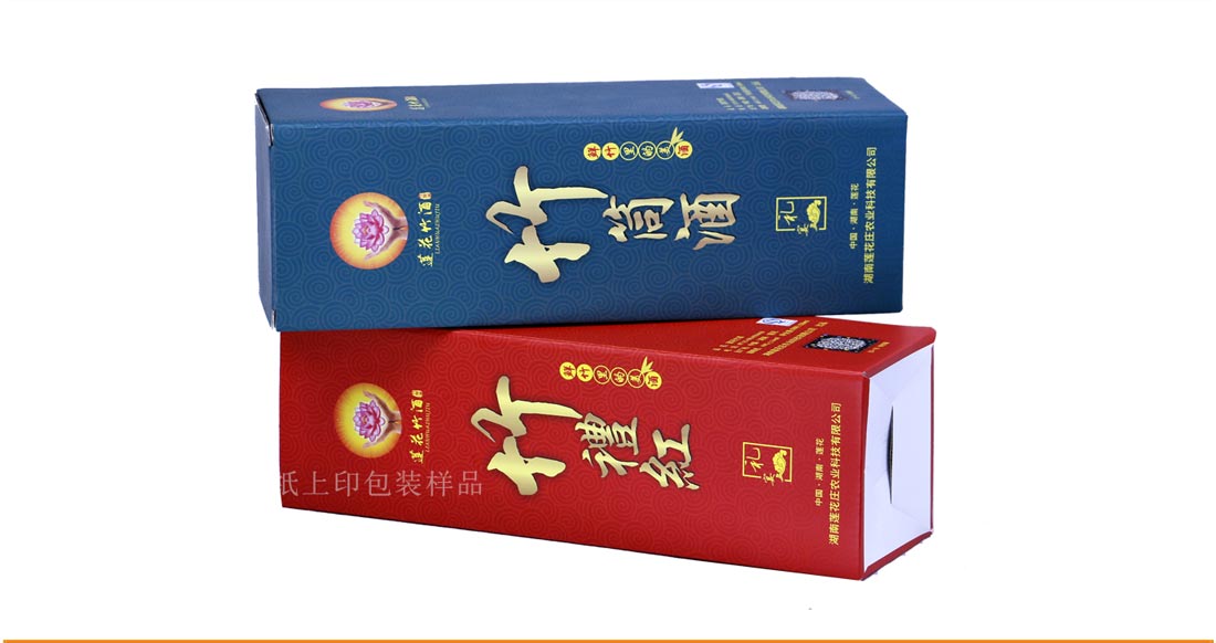 長沙包裝盒制作廠家