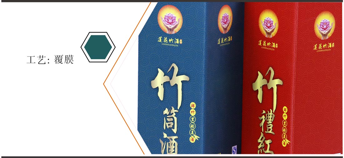 長沙包裝盒印刷制作