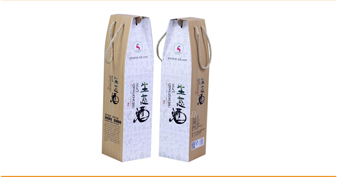 長沙包裝盒定制廠家