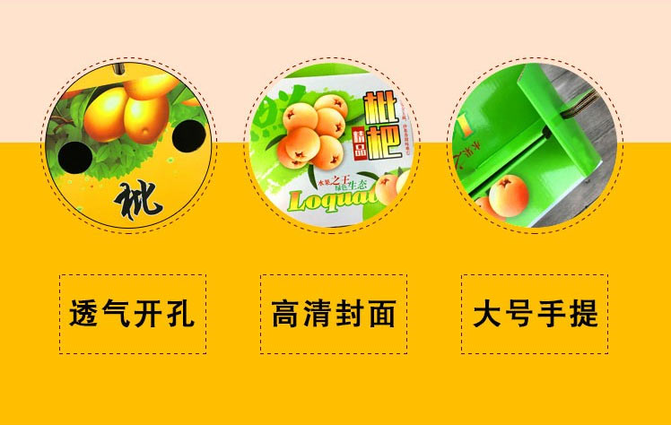 長沙水果包裝盒廠