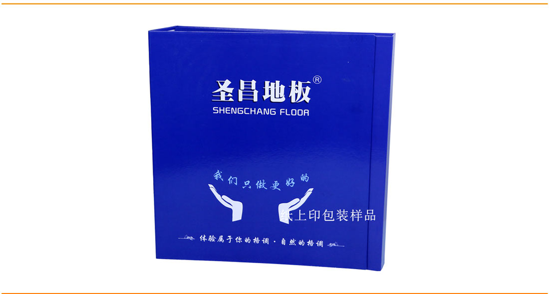 長(zhǎng)沙地板色卡印刷