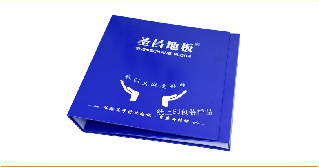 長(zhǎng)沙印刷廠