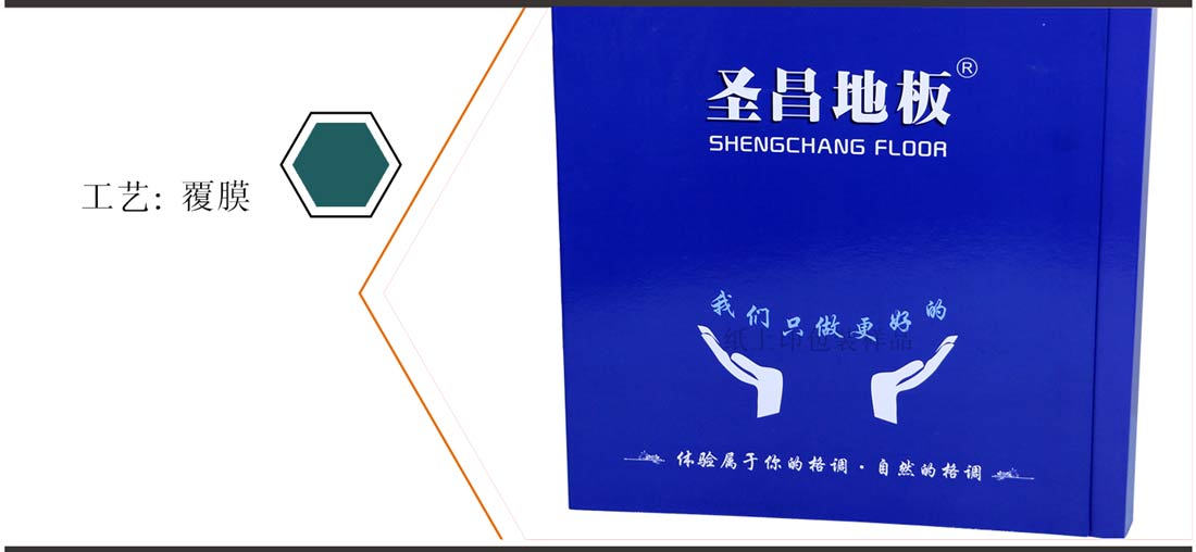 長(zhǎng)沙印刷廠