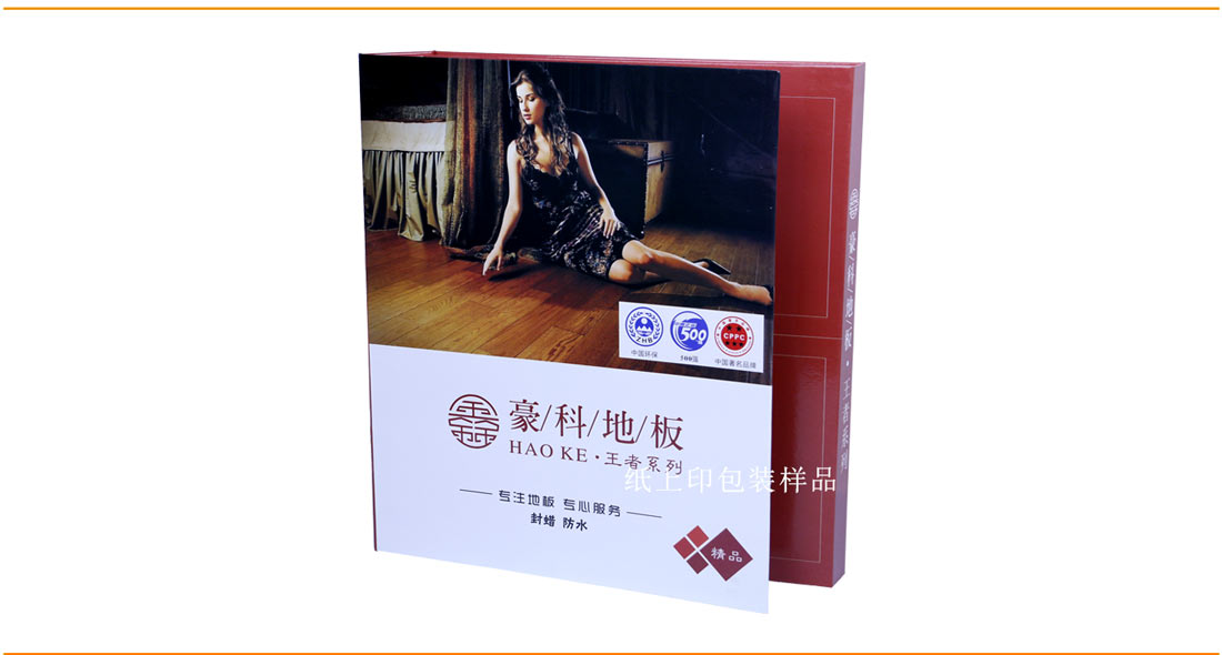 長(zhǎng)沙色卡印刷