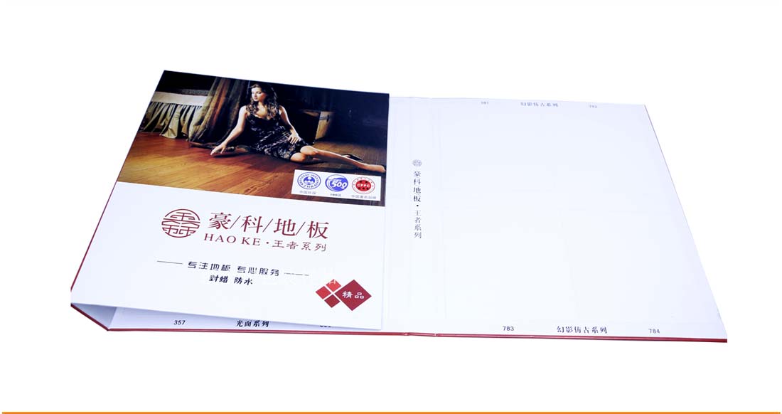 長(zhǎng)沙印刷廠