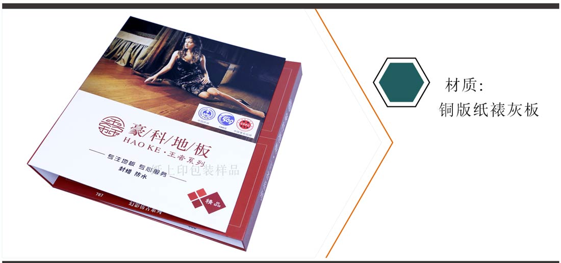 長(zhǎng)沙色卡印刷
