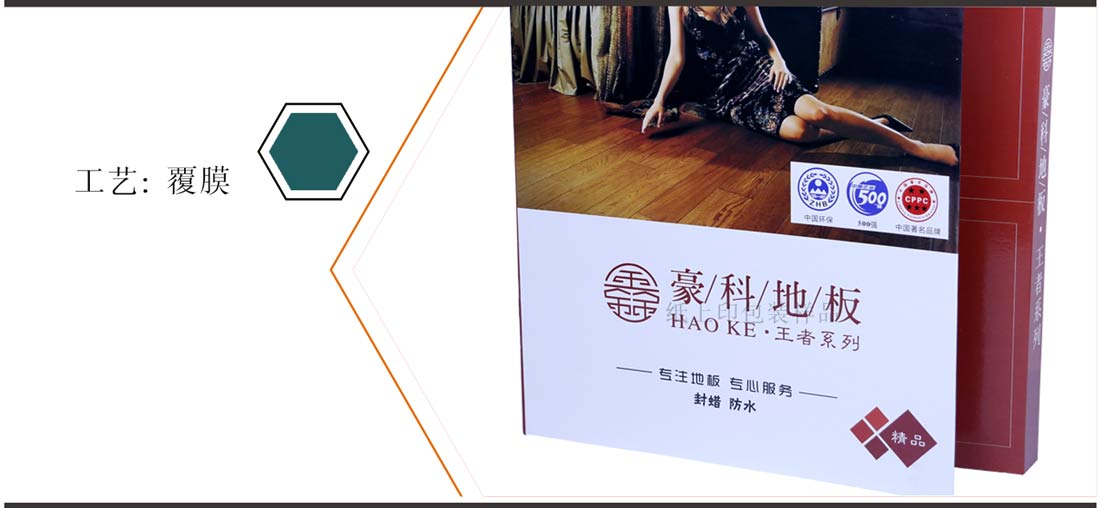 長(zhǎng)沙印刷廠