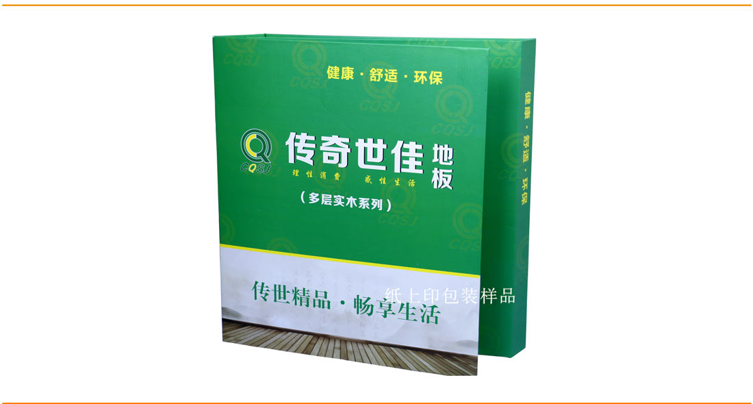 長(zhǎng)沙印刷廠(chǎng)