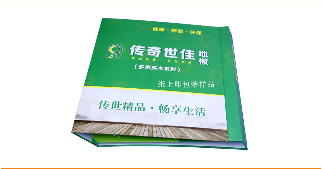 長(zhǎng)沙色卡定制