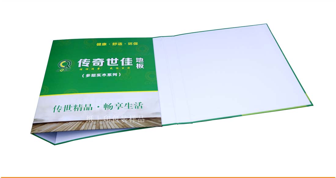 地板色卡印刷